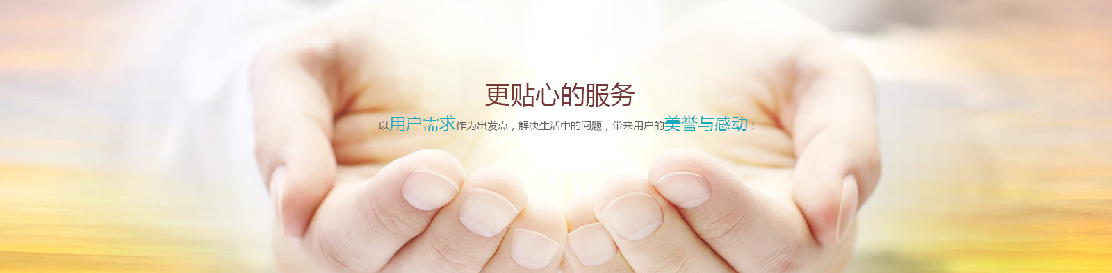 新闻资讯banner